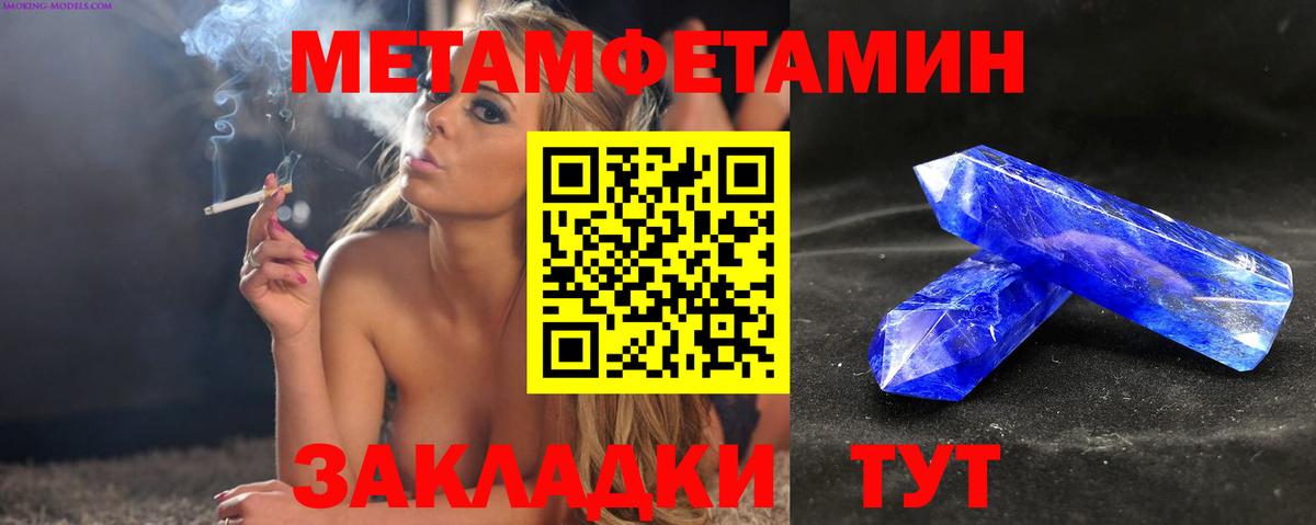 АМФЕТАМИН Premium Зерноград