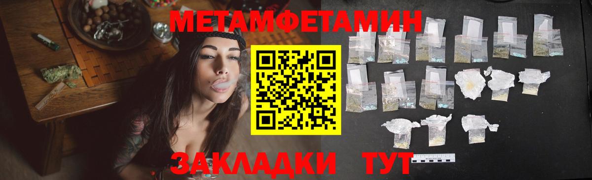 Зерноград  Amphetamine VHQ  Вход с VPN 