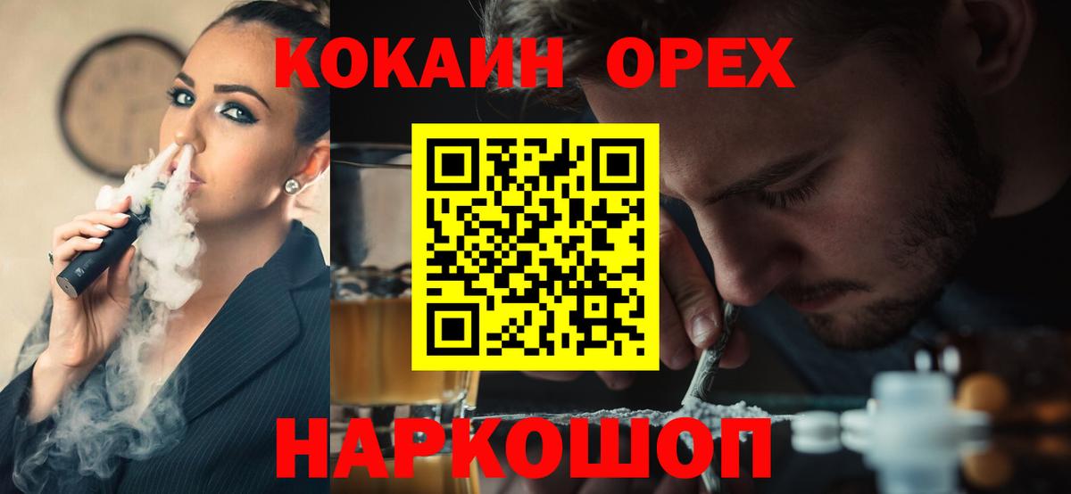 Cocaine VHQ  как найти закладки  Зерноград  Вход с VPN 