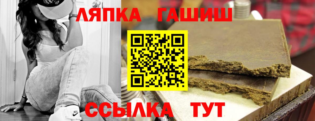 Гашиш гашик  ГАШ  Зерноград  ГАШИШ гашик  Вход с VPN 