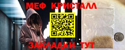 а пвп мука Краснознаменск