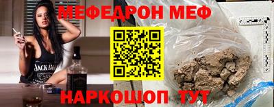 герыч Краснокаменск