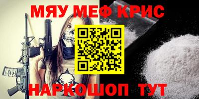 мдма Краснодар