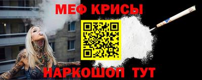 герыч Краснокаменск