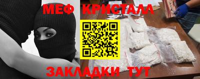 а пвп мука Краснознаменск