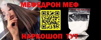 мдма Краснодар