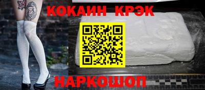 мдма Краснодар