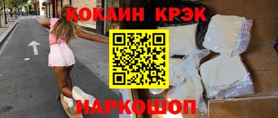мдма Краснодар