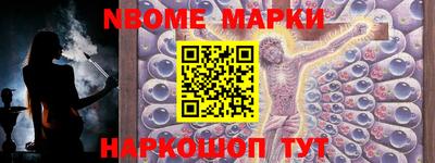 а пвп мука Краснознаменск