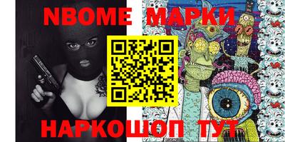 а пвп мука Краснознаменск