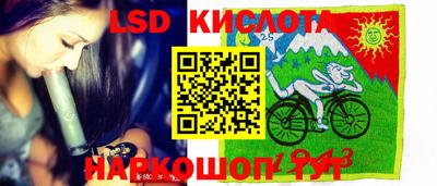 герыч Краснокаменск