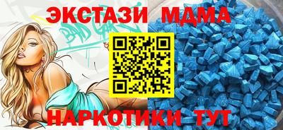 мдма Краснодар