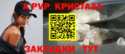 герыч Краснокаменск