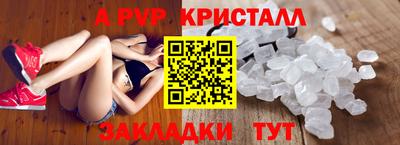 герыч Краснокаменск