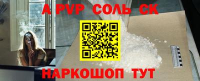 герыч Краснокаменск