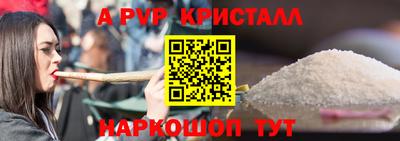 а пвп мука Краснознаменск