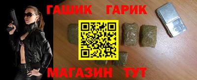 герыч Краснокаменск
