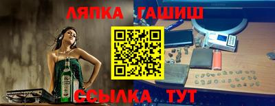 герыч Краснокаменск
