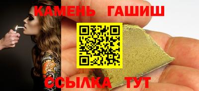 герыч Краснокаменск