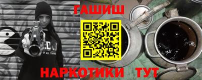 а пвп мука Краснознаменск