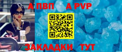 герыч Краснокаменск