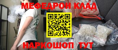 а пвп мука Краснознаменск