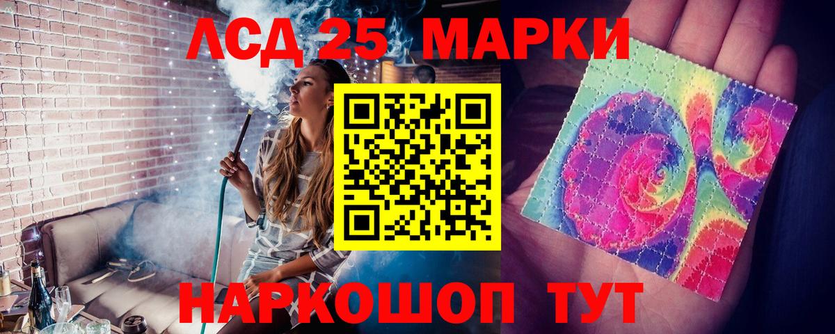 ЛСД экстази  LSD-25 экстази ecstasy  Зерноград  Вход с VPN  ЛСД экстази кислота 