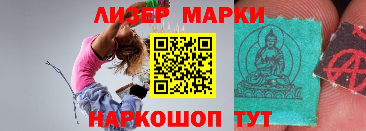 Лсд 25 экстази кислота Зерноград