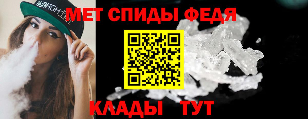 МЕТАМФЕТАМИН Декстрометамфетамин 99.9%  МЕТАМФЕТАМИН Декстрометамфетамин 99.9%  Зерноград  Вход с VPN 