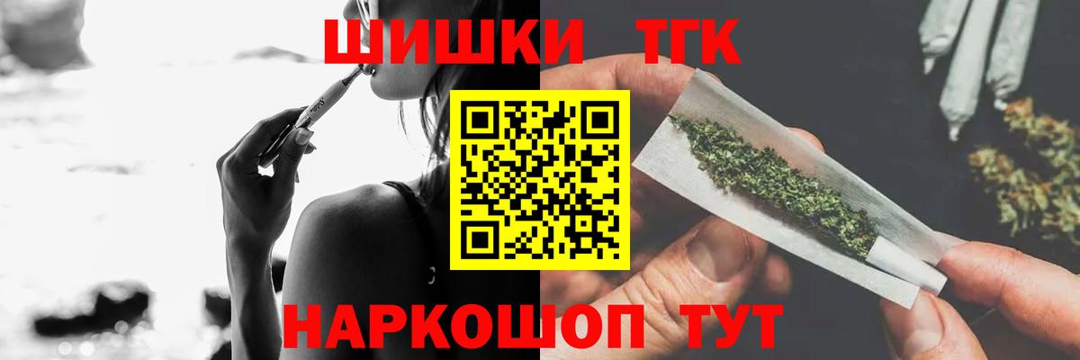 Канабис White Widow  Шишки марихуана OG Kush  Вход с VPN  Конопля индика  МАРИХУАНА Ganja  Зерноград 